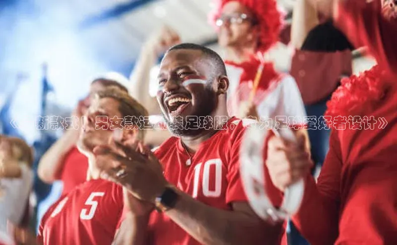 zoty中欧体育全站光魔科技