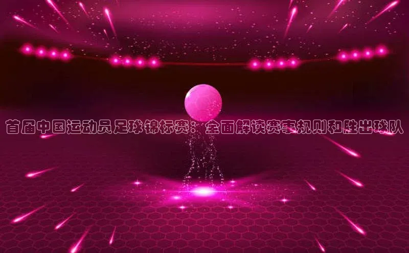 中欧体育网页中文在线