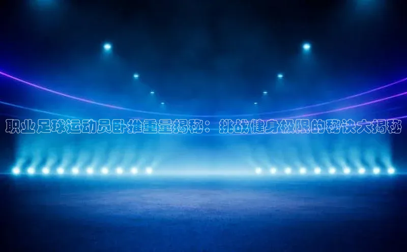 中欧体育网页版入口路畅科技