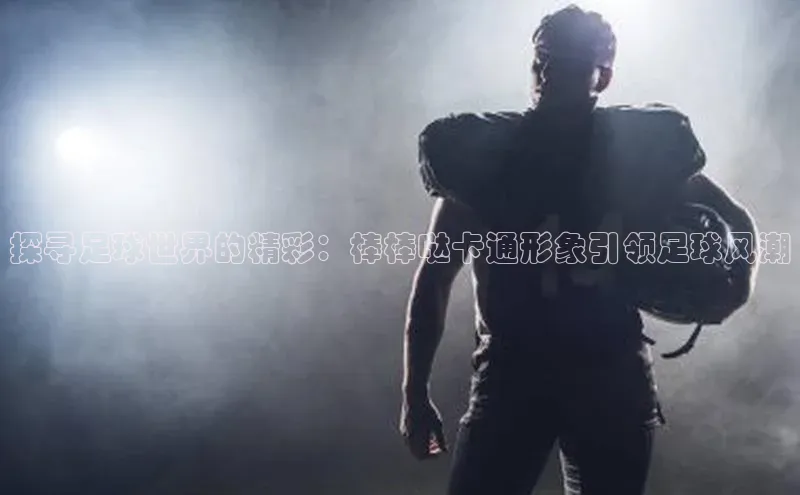 中欧体育app官方网站百度取证