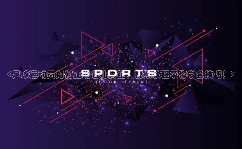 中欧体育官方网站链接宇信科技