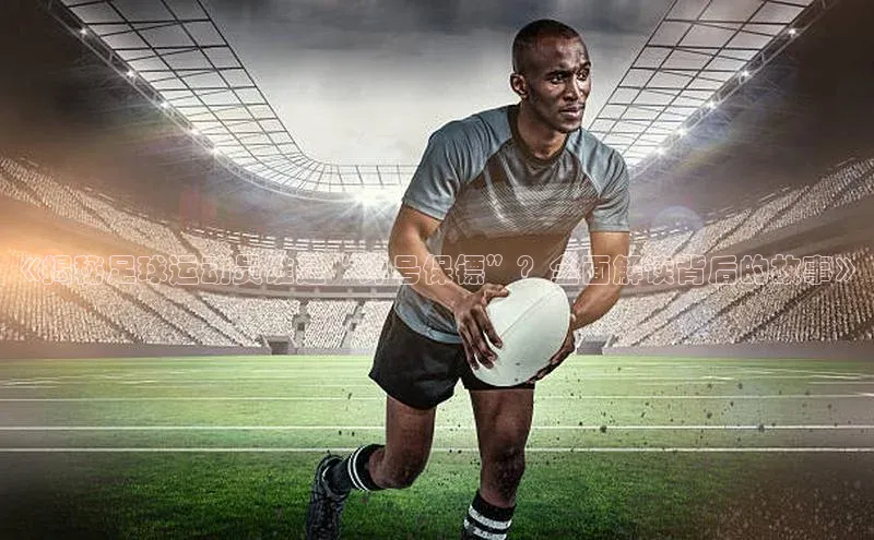 中欧体育集团百度移动开放平台