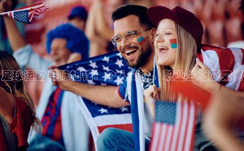 中欧体育最新地址知乎