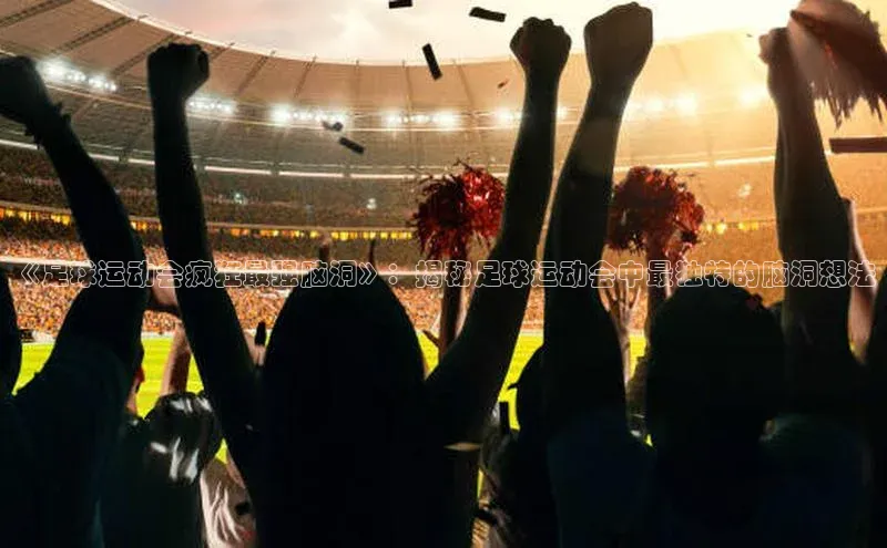 中欧体育全站app在线登录百家号