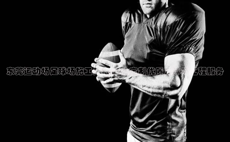 中欧体育官方平台入口网址美团