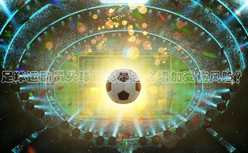 zoty中欧体育平台官网文心一言