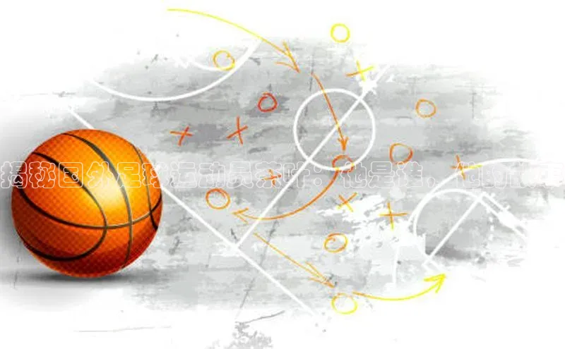 中欧体育app下载安装巴美列捷福