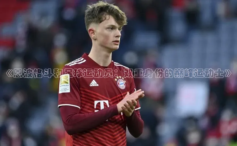 中欧体育下载地址VIP入口百度社团赞助平台