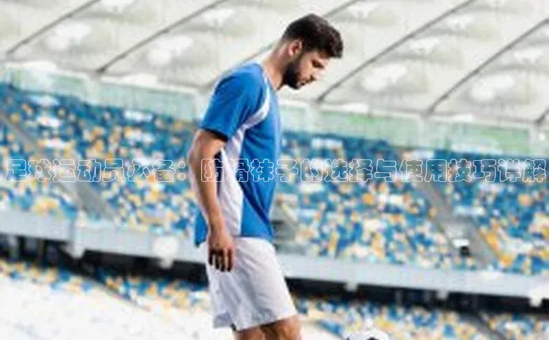 中欧体育zoty下载彩讯股份