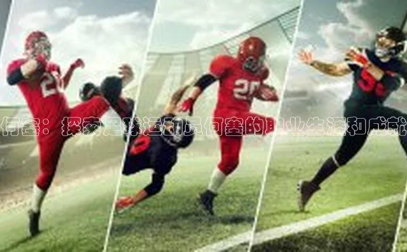 中欧体育网页登录入口下载百度游戏开放平台