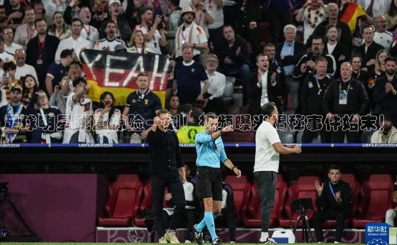 zoty中欧体育网址滴滴出行