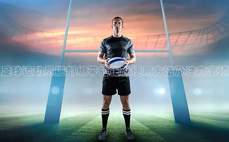 中欧体育app官方网站小红书