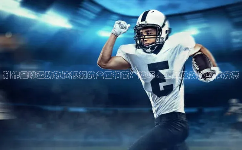 中欧体育全站app百度技术学院