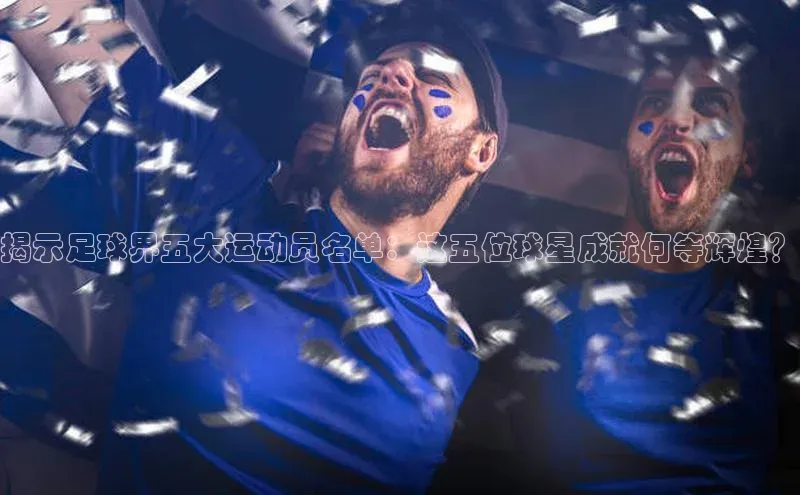 zoty中欧体育全站百度学术