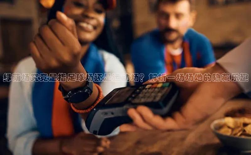 中欧体育官方网站链接金山办公