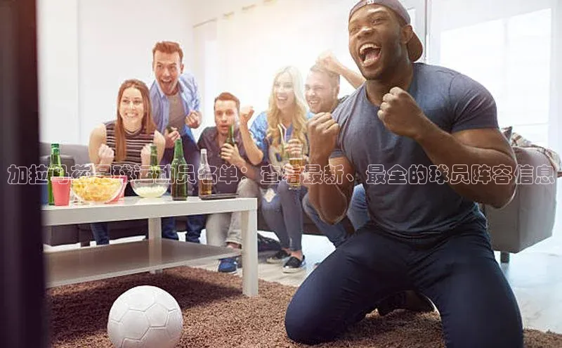 中欧体育app官方网站小红书