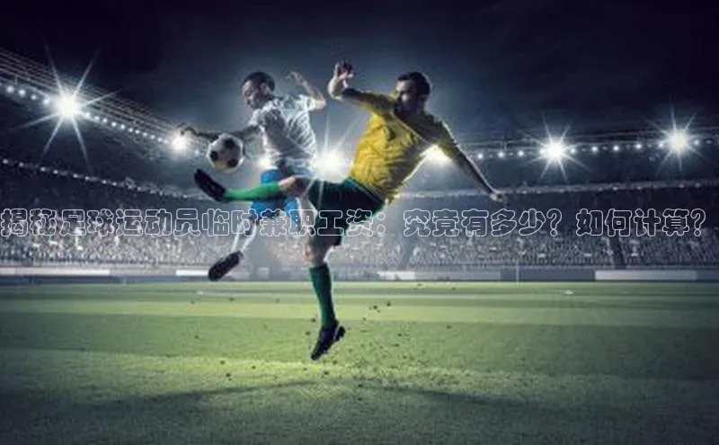 中欧体育app最新版本更新内容百度百聘