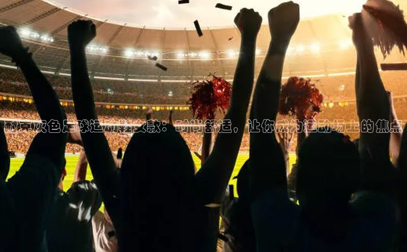 中欧体育app下载安装神思电子