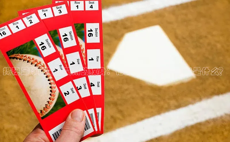 zoty中欧体育全站百度学术