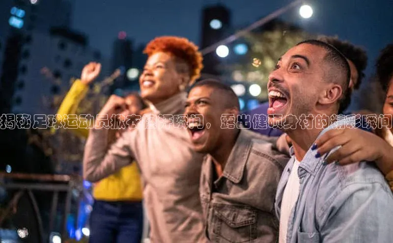 中欧体育app最新版本更新内容汉得信息