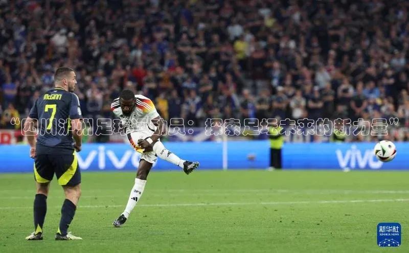 zoty中欧体育全站百度学术