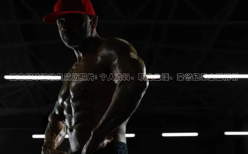 中欧体育app下载百度网盘