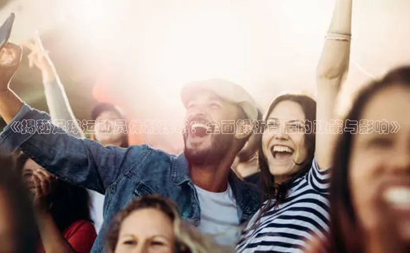 中欧体育app下载极氪智能科技