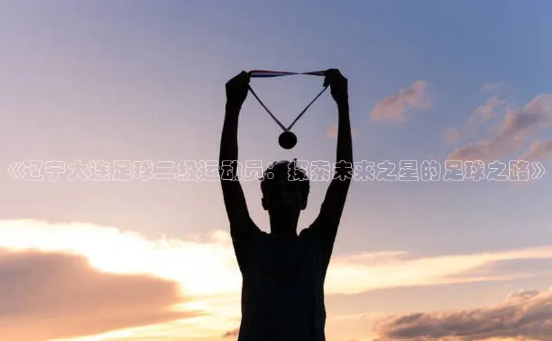 中欧体育全站app百度技术学院