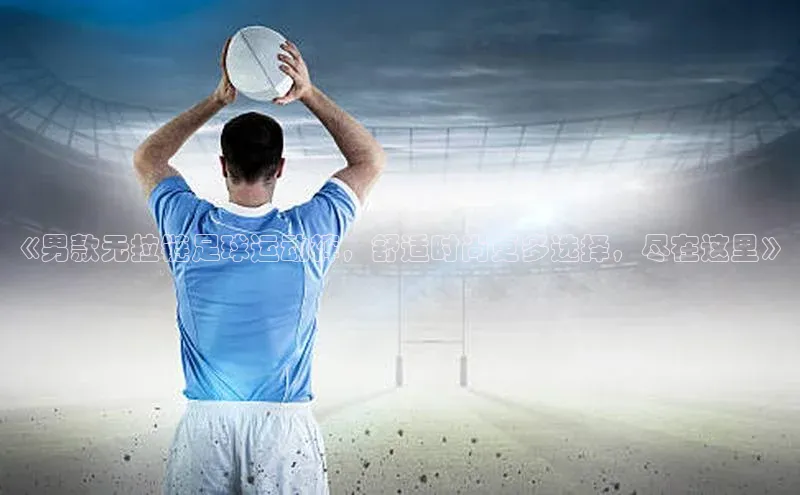 中欧体育zoty下载百度翻译