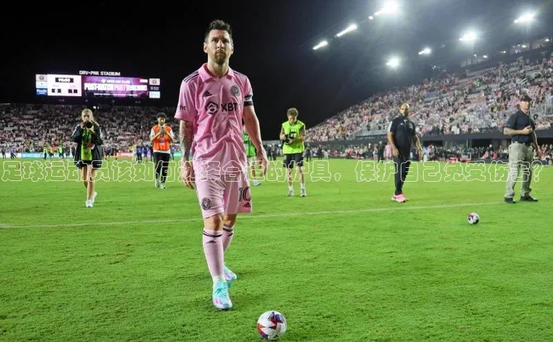 zoty中欧体育官方网站观星盘