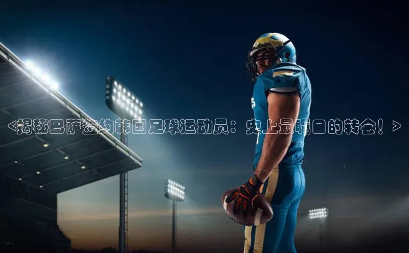 zoty中欧体育全站光魔科技