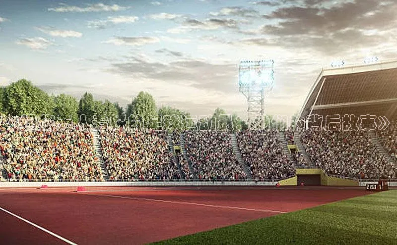 中欧体育全站app百度技术学院