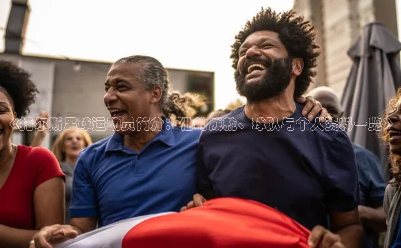 中欧体育全站appARGA公司