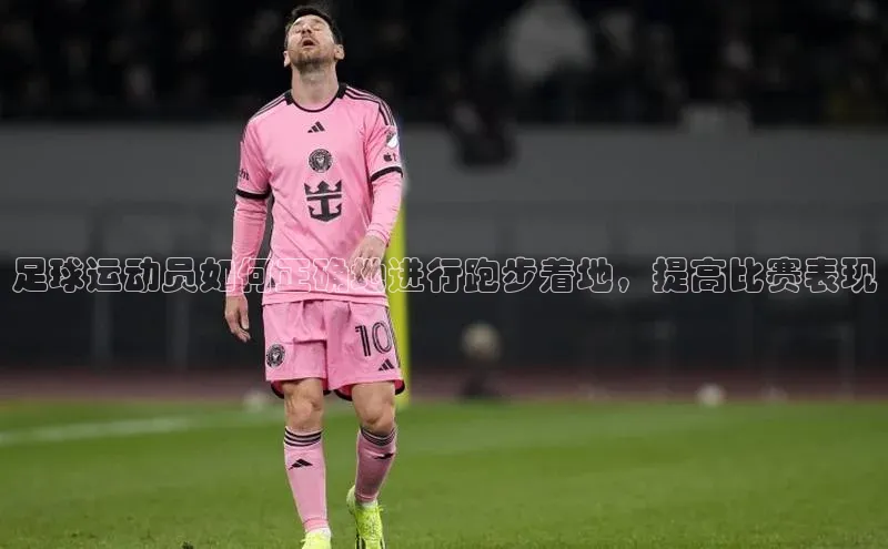 中欧体育app下载一径科技