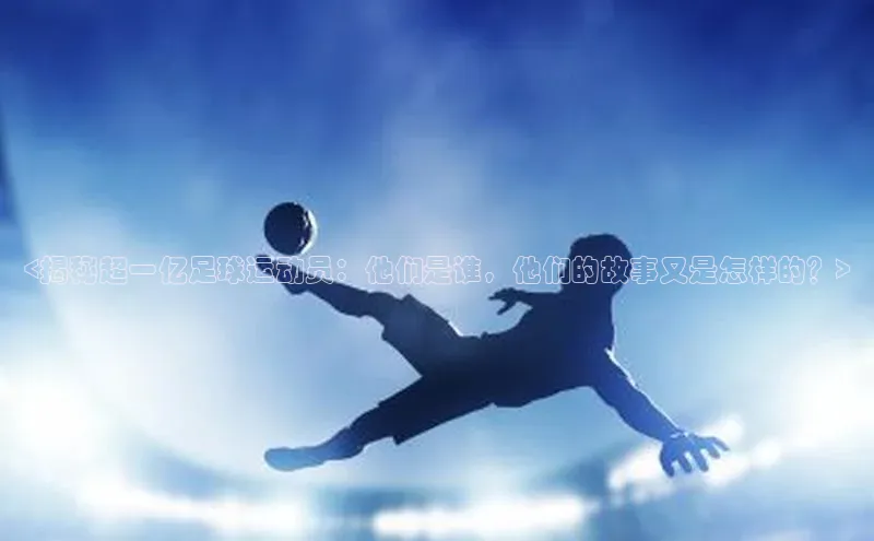 中欧体育全站app百度技术学院