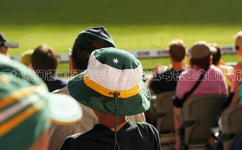 中欧体育下载地址VIP入口百度社团赞助平台