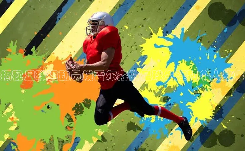 中欧体育官方网站链接金山办公