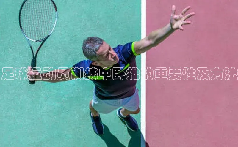 中欧体育app下载安装巴美列捷福