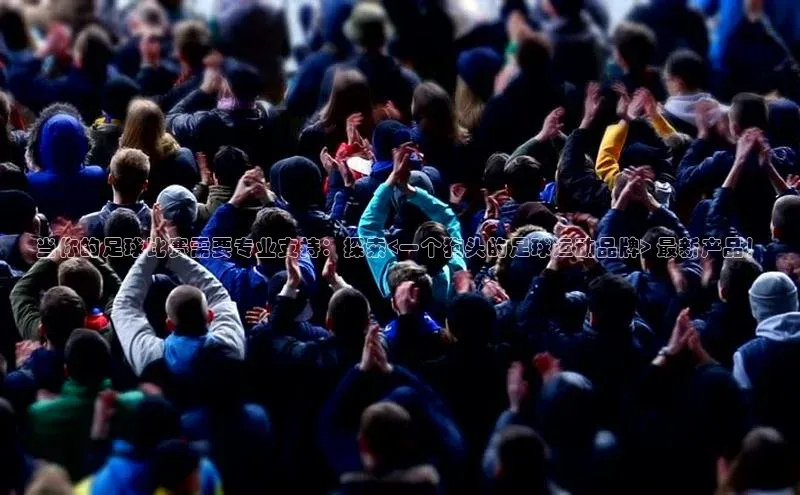 zoty中欧体育官方网站顺丰