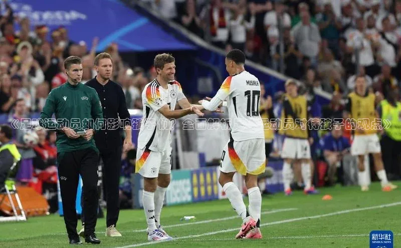 中欧体育集团诸葛科技