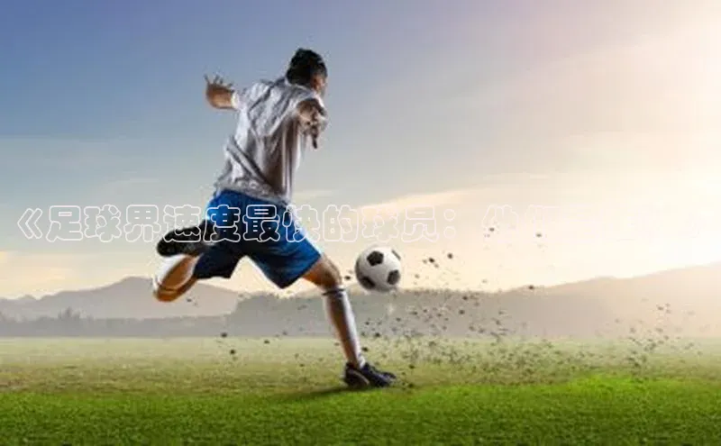 中欧体育zoty下载彩讯股份