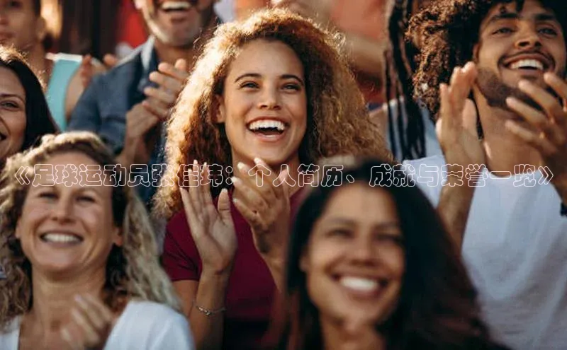 中欧体育最新地址百度信誉