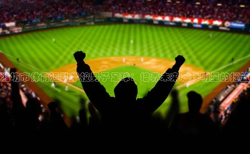 中欧体育最新地址知乎