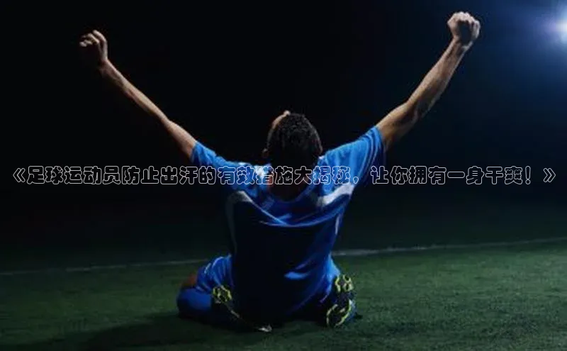 zoty中欧体育梯哥哥科技