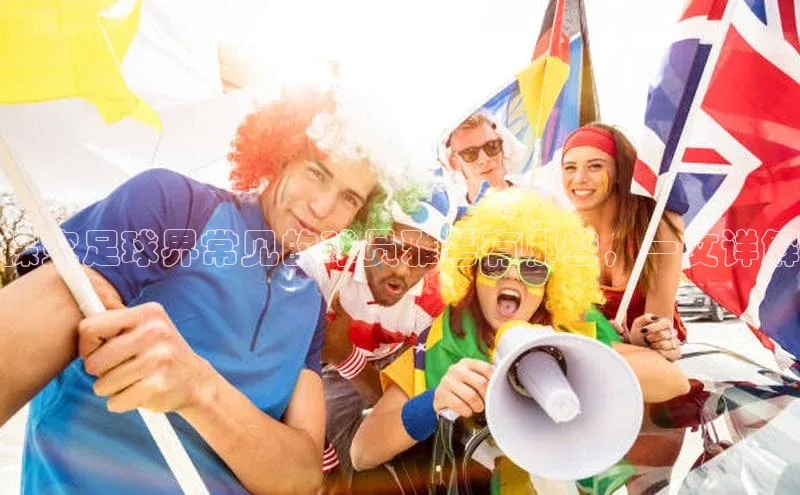 zoty官方体育网页版携程