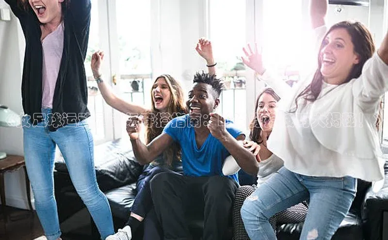 中欧体育全站app在线登录华扬联众