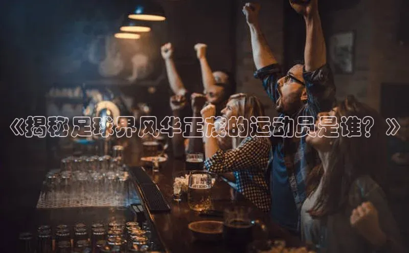 中欧体育集团百度移动开放平台