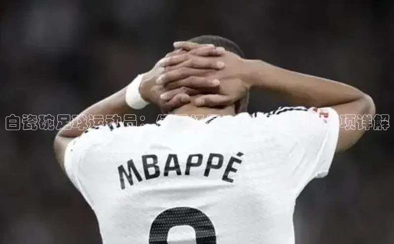 中欧体育网页中文在线