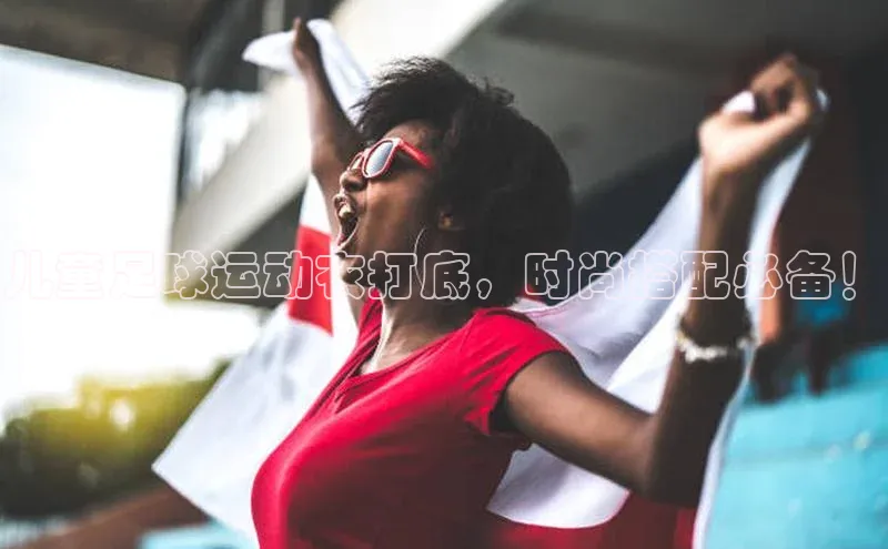 中欧体育集团诸葛科技