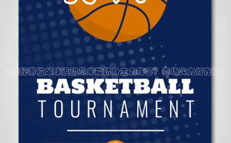 中欧体育app下载一径科技